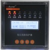 安科瑞电缆保护器ALP220-1/LM价格