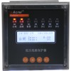 安科瑞供应PT柜电压保护器ALP220-PT