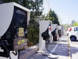 充电桩建设加速助推新能源汽车发展