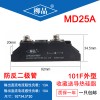 新能源防反二极管 MD25-55A1600V充电桩防反二极管
