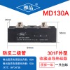 储能防反 MD130-200A1600V 电动车防反二极管