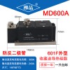 汇流箱防反二极管 MD600-800A1600V直流柜二极管