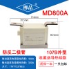 新能源防反 MD800-1000A1600V充电桩防反二极管