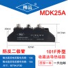 新能源防反 MDK25-55A1600V充电桩防反二极管