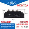 电池防反模块 MDK70-110A1600V 光伏防反二极管