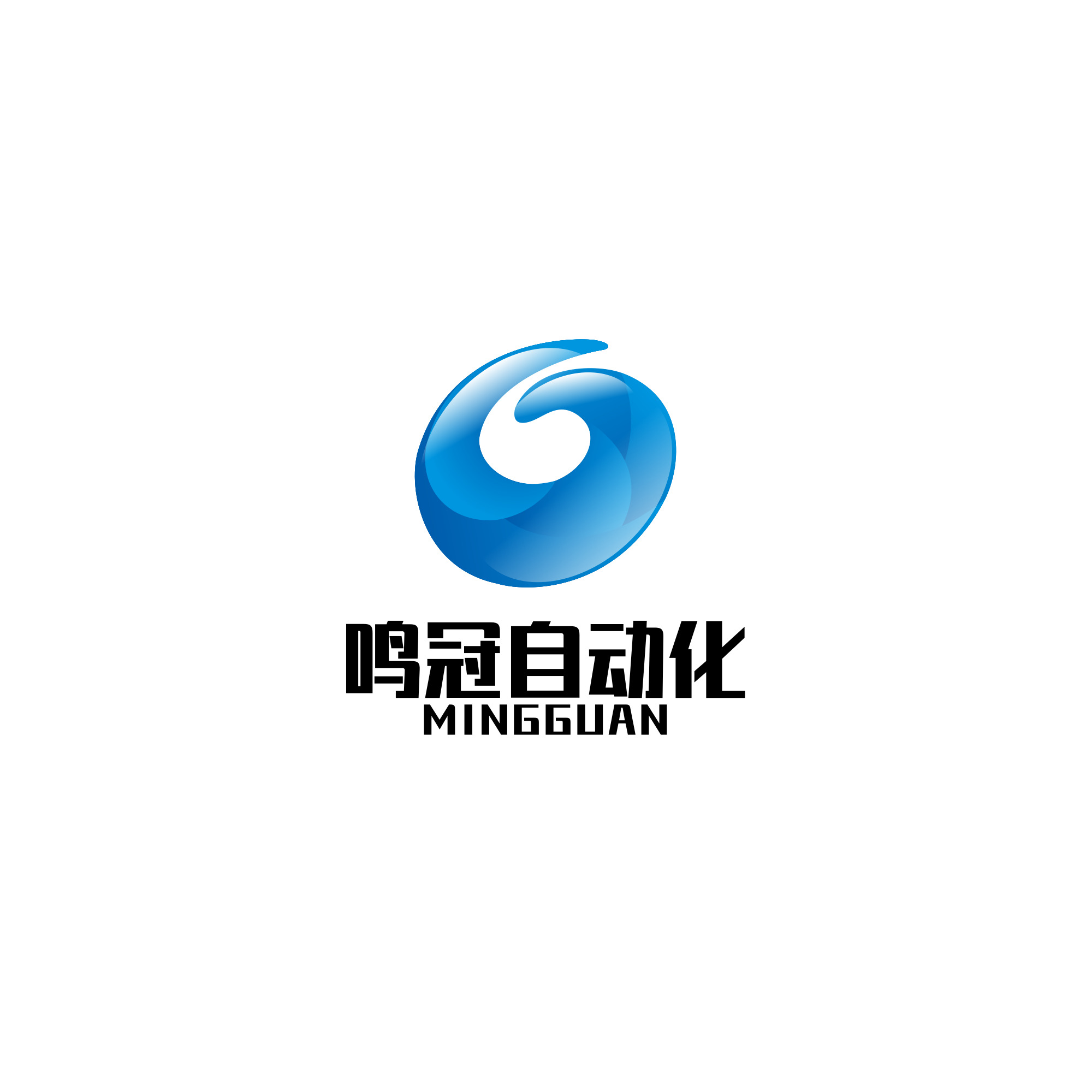 上海鸣冠自动化设备有限公司