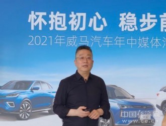 沈晖:"主流车型"支撑品牌 新能源行业并非赢者通吃