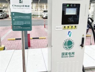 北京市发改委：今年将新建2万个电动汽车充电桩