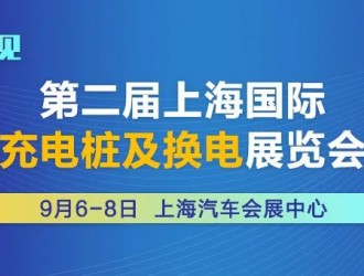 展商风采｜亿曼丰科技 诚邀您参观：2022上海充换电展