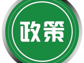 广东省电动汽车充电基础设施发展“十四五”规划
