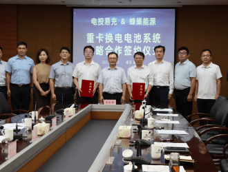 信阳市罗山县签约A股上市公司打造重卡充换电设备研发生产运营