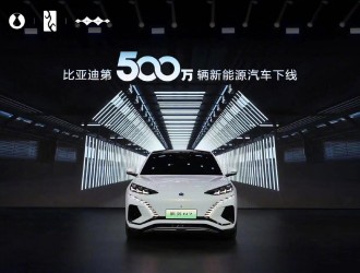 2023年上半年中国新能源汽车销量排行榜