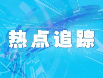 天津高速光储充一体化超级充电站投运