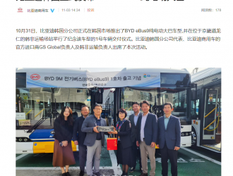 电动厦门”发展规划发布 该市公交车2025年将全面电动化