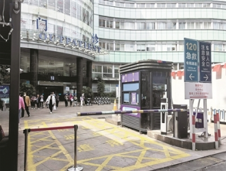 杭州市一医院实现“智慧停车” 让市民舒心就诊