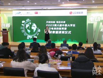 第六届中国大学生动力电池创新竞赛总决赛在南京落幕