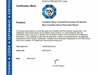 东方日升730W异质结伏曦组件获TÜV南德IEC新标准认证